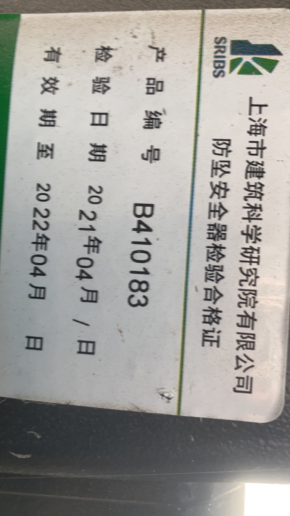 微信图片_20220104121001.jpg 微信图片_20220104121001.jpg