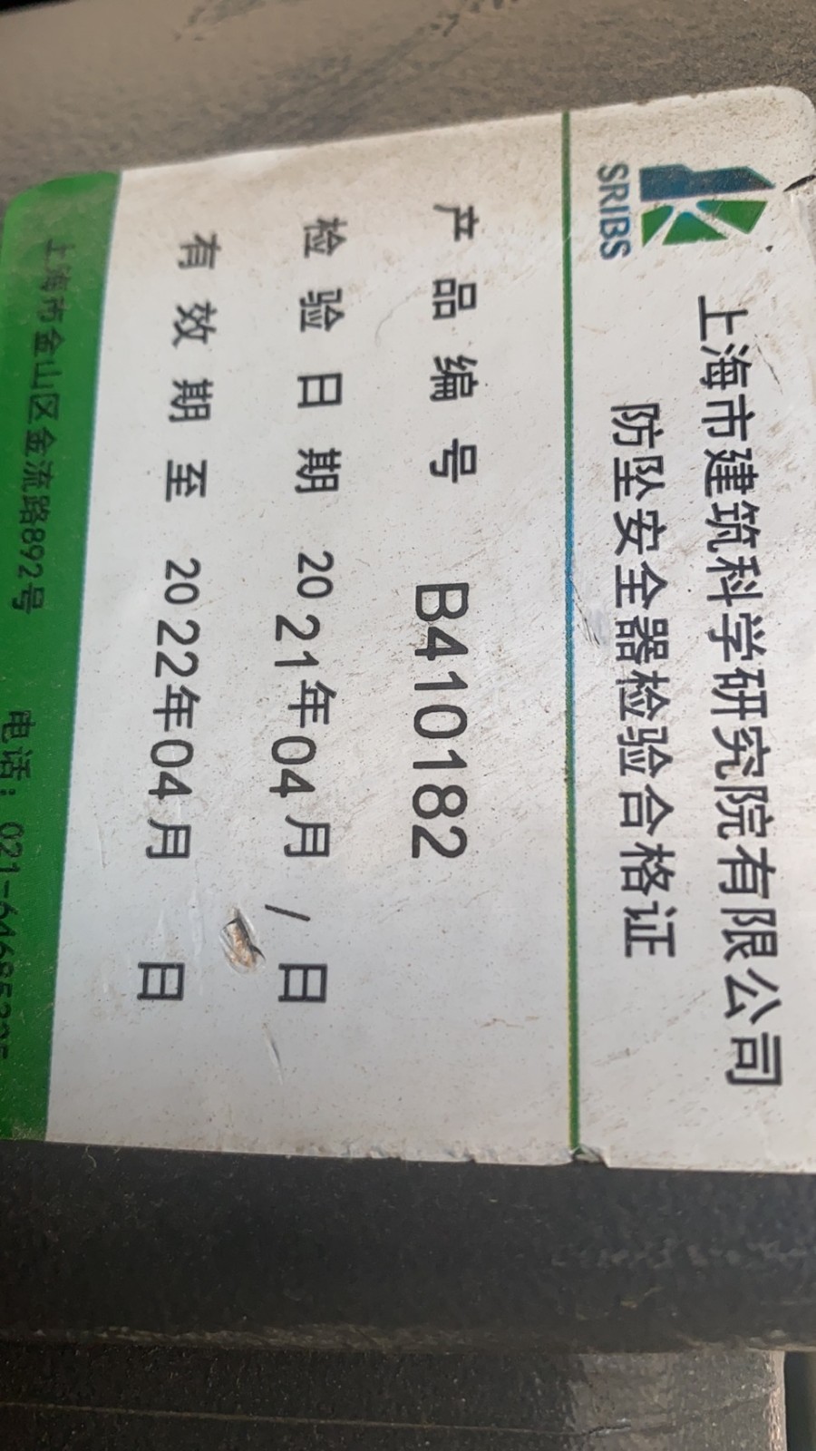 微信图片_20220104121012.jpg 微信图片_20220104121012.jpg