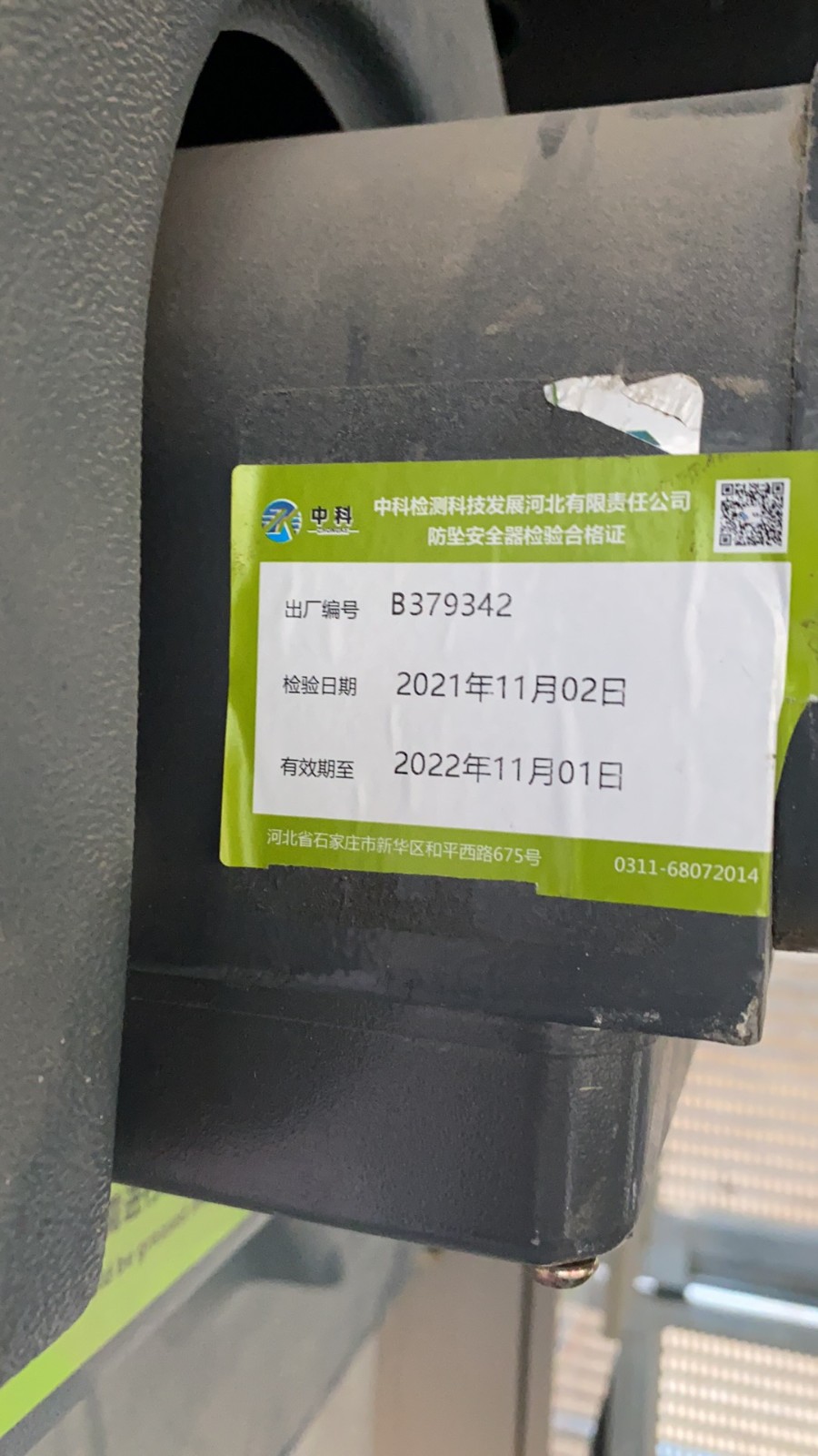 微信图片_20091029024356.jpg