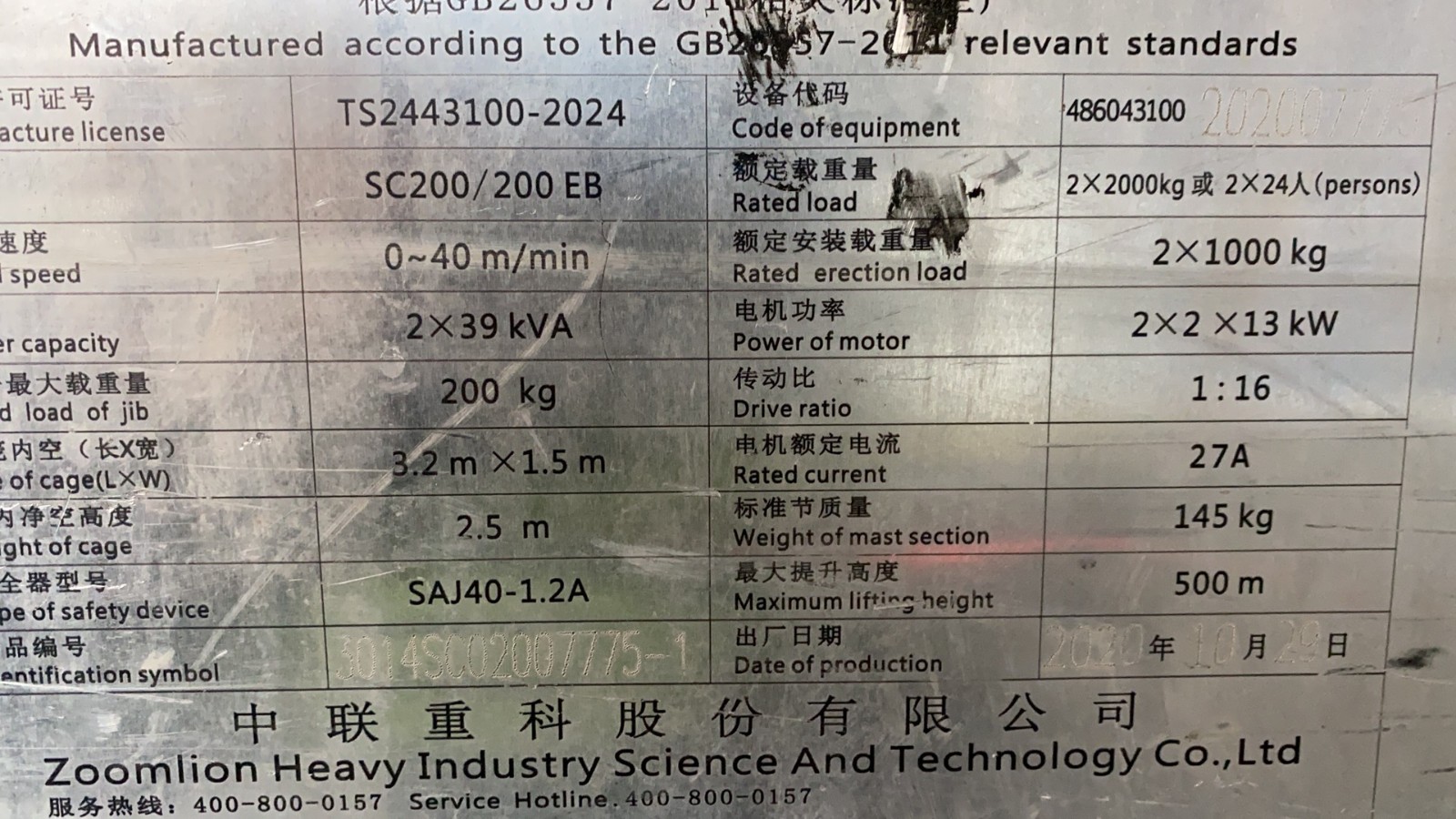 微信图片_20091029024402.jpg