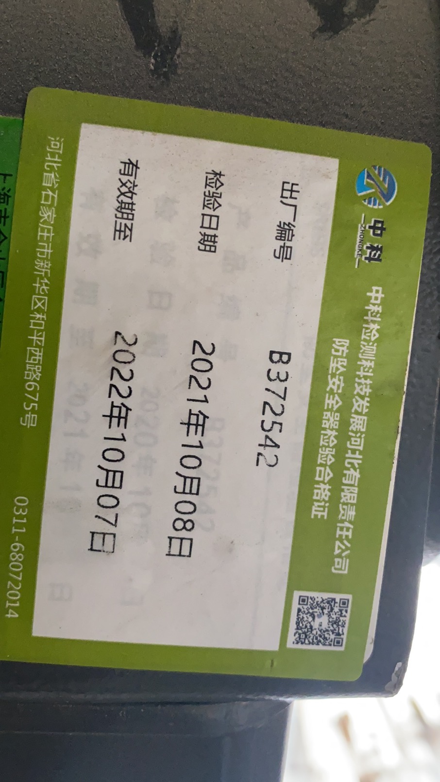 微信图片_20091029024412.jpg