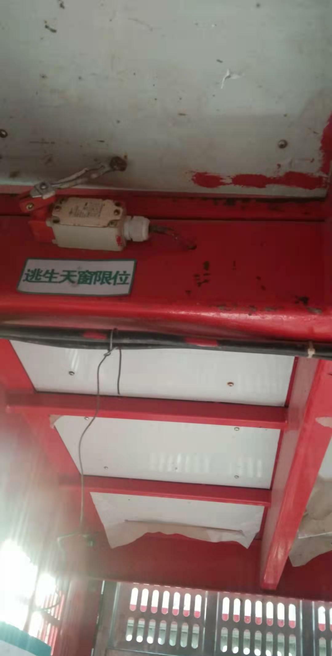 微信图片_20220109085912.jpg 微信图片_20220109085912.jpg