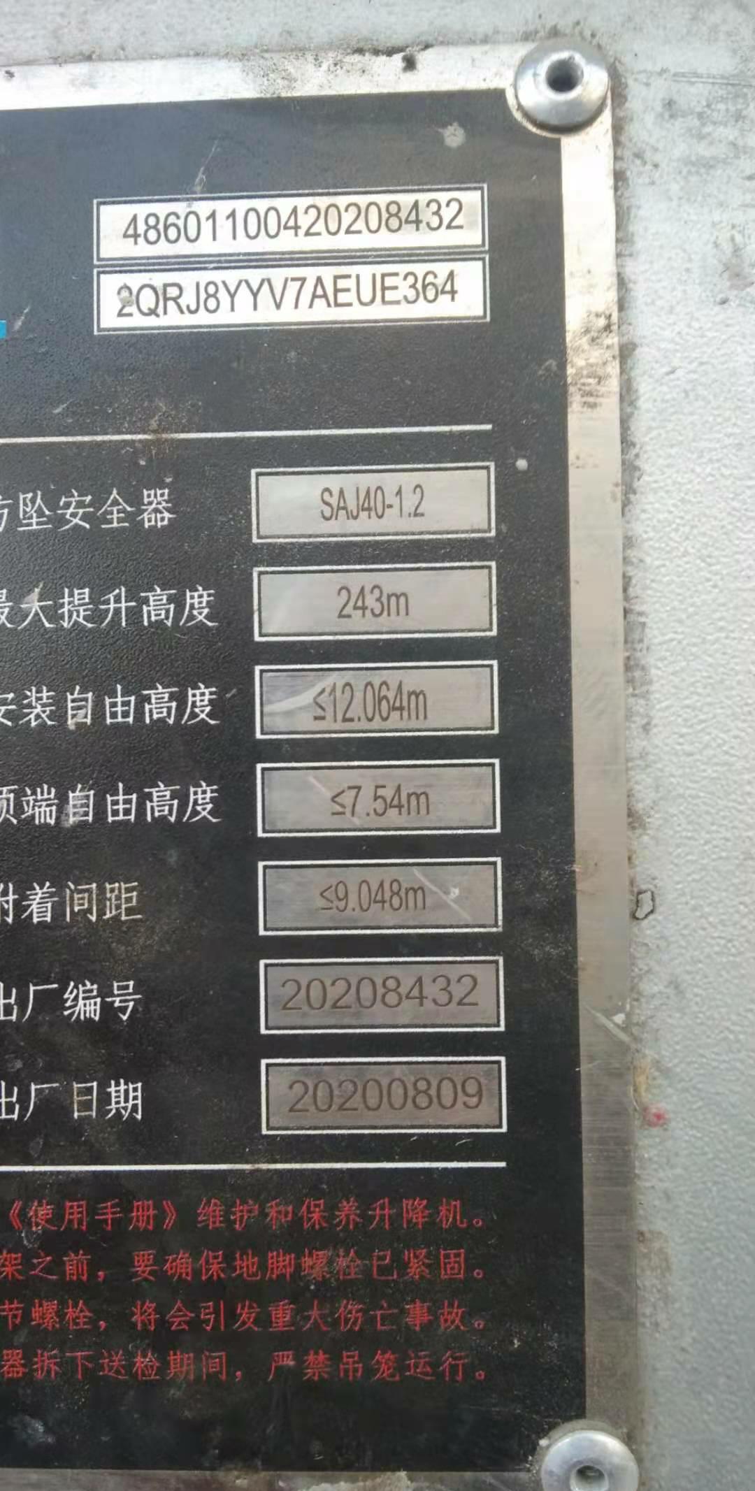 微信图片_20220109085941.jpg 微信图片_20220109085941.jpg