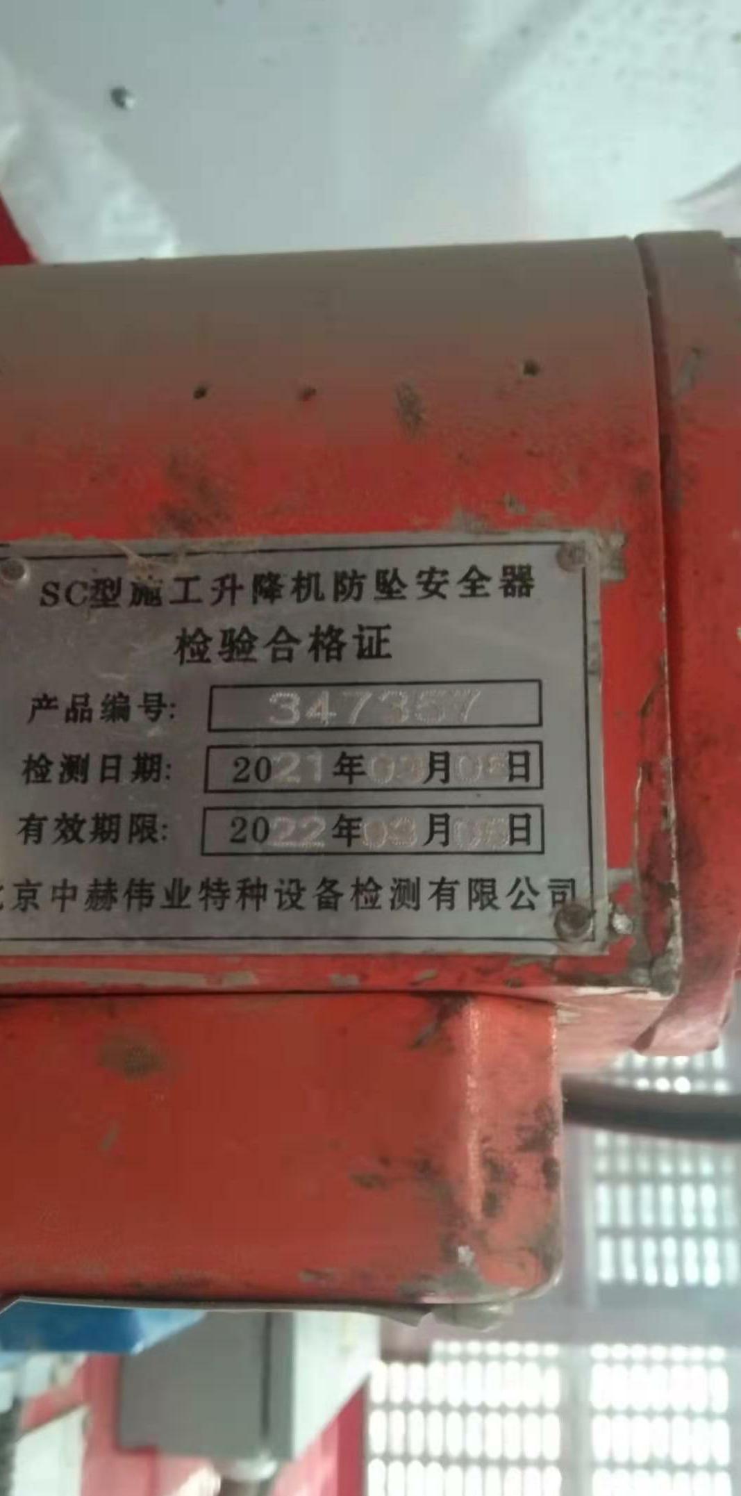 微信图片_20220109085947.jpg 微信图片_20220109085947.jpg