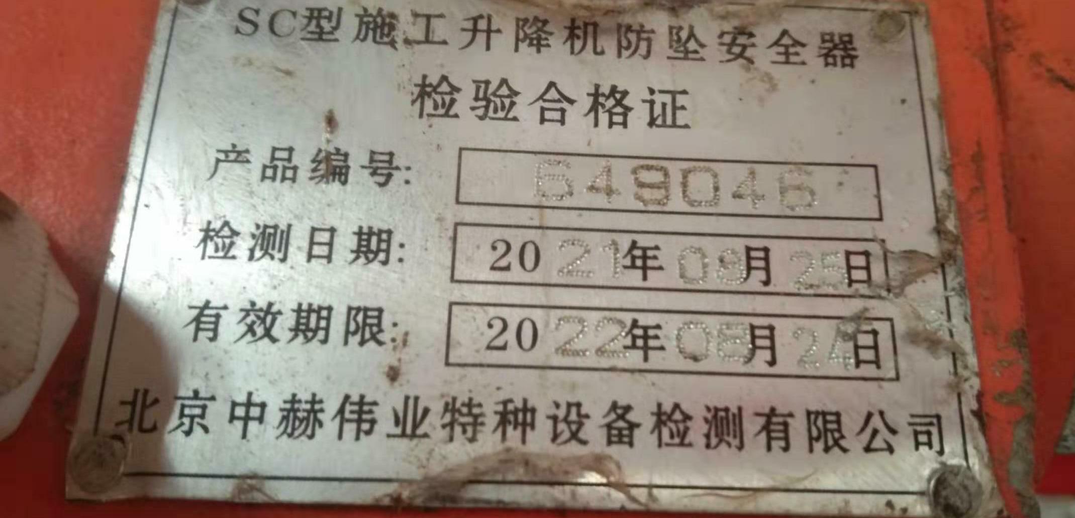 微信图片_20220109085954.jpg 微信图片_20220109085954.jpg