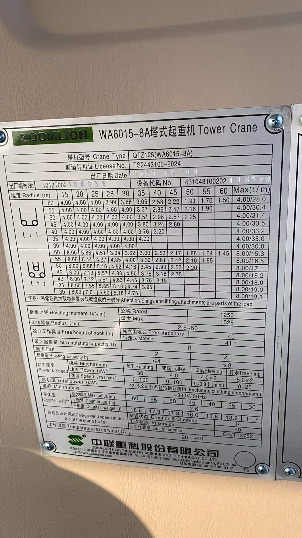 e2494aff0c5250330e2e8e41f9ff857.jpg e2494aff0c5250330e2e8e41f9ff857.jpg