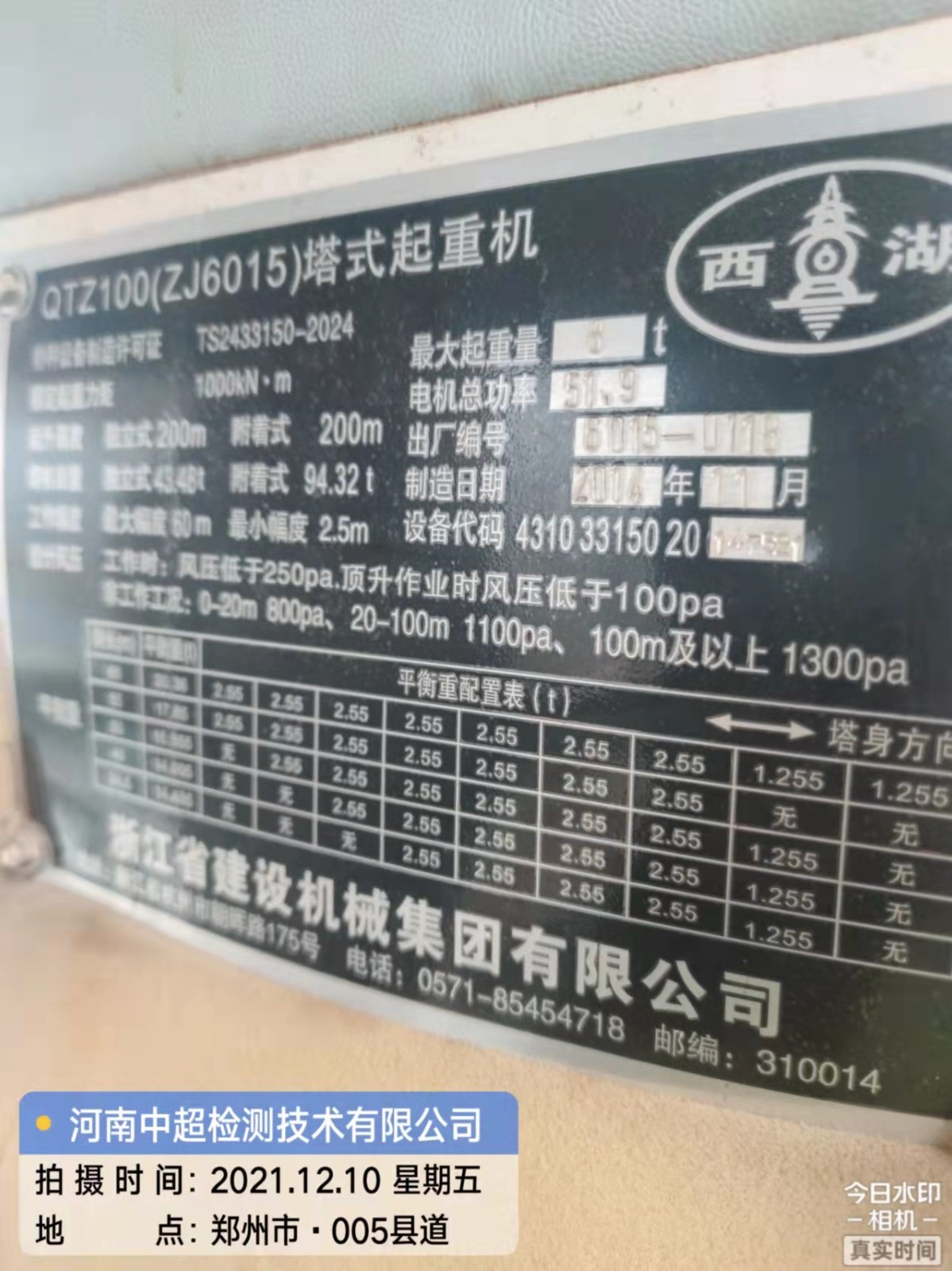 0dfd6466529047c6a4bb0c6153975f3.jpg 0dfd6466529047c6a4bb0c6153975f3.jpg