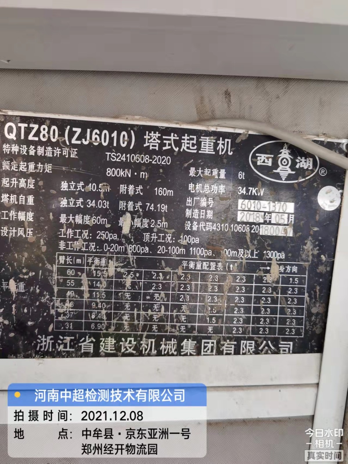 9a7de56804e382578e52a4813748927.jpg 9a7de56804e382578e52a4813748927.jpg