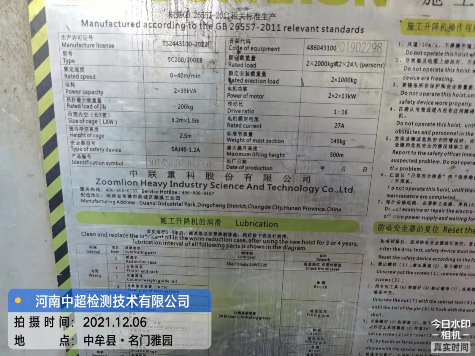 f38e25e8edcca8c73108296871a3d8f.jpg