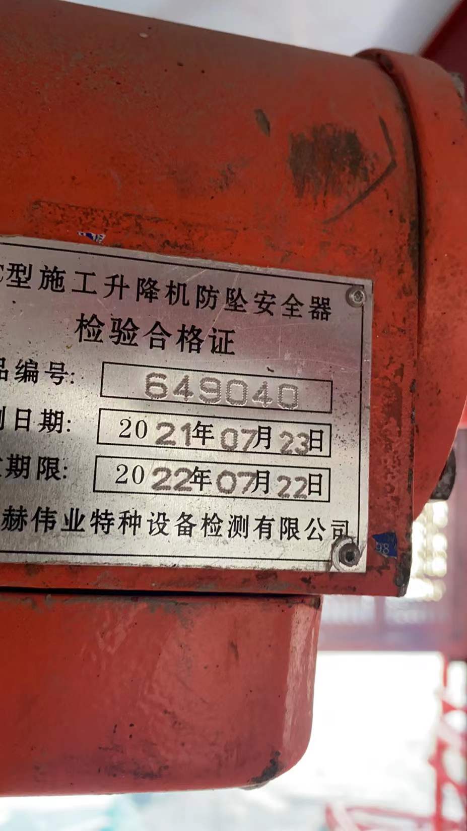 微信图片_202201061256053.jpg 微信图片_202201061256053.jpg