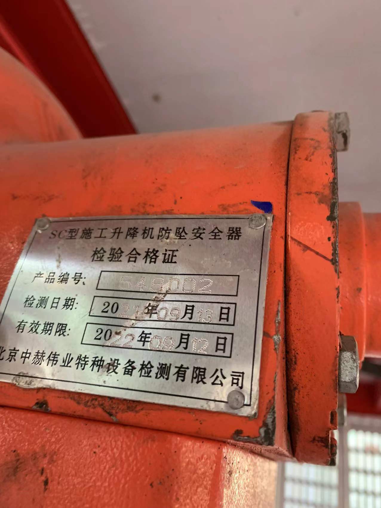 微信图片_202201061257422.jpg