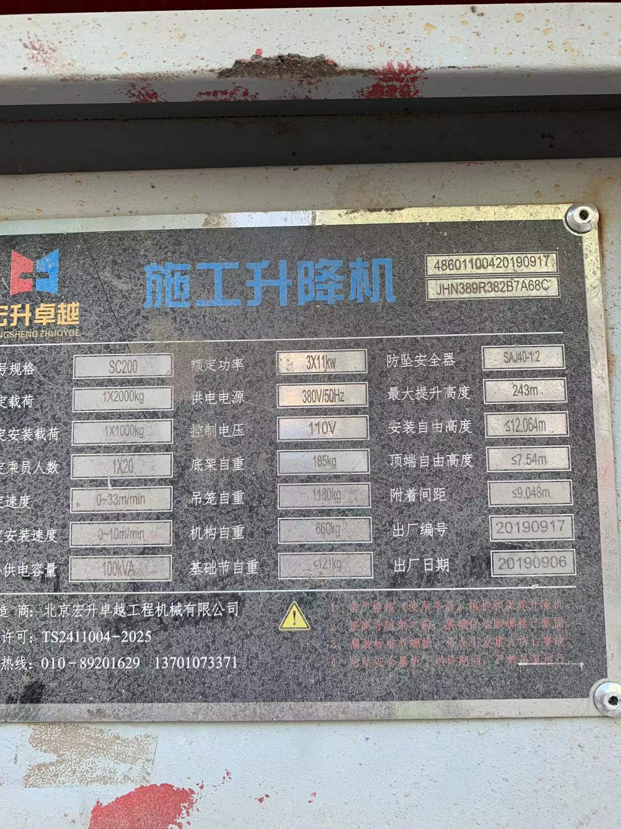 微信图片_202201061257421.jpg