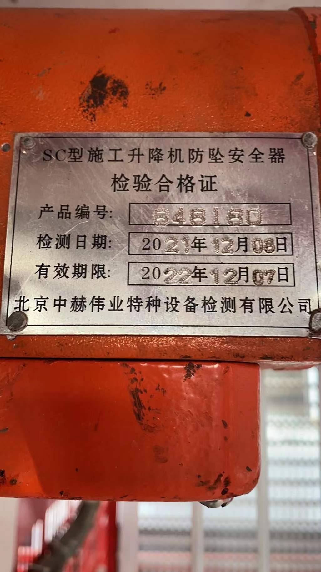 微信图片_202201061256503.jpg 微信图片_202201061256503.jpg