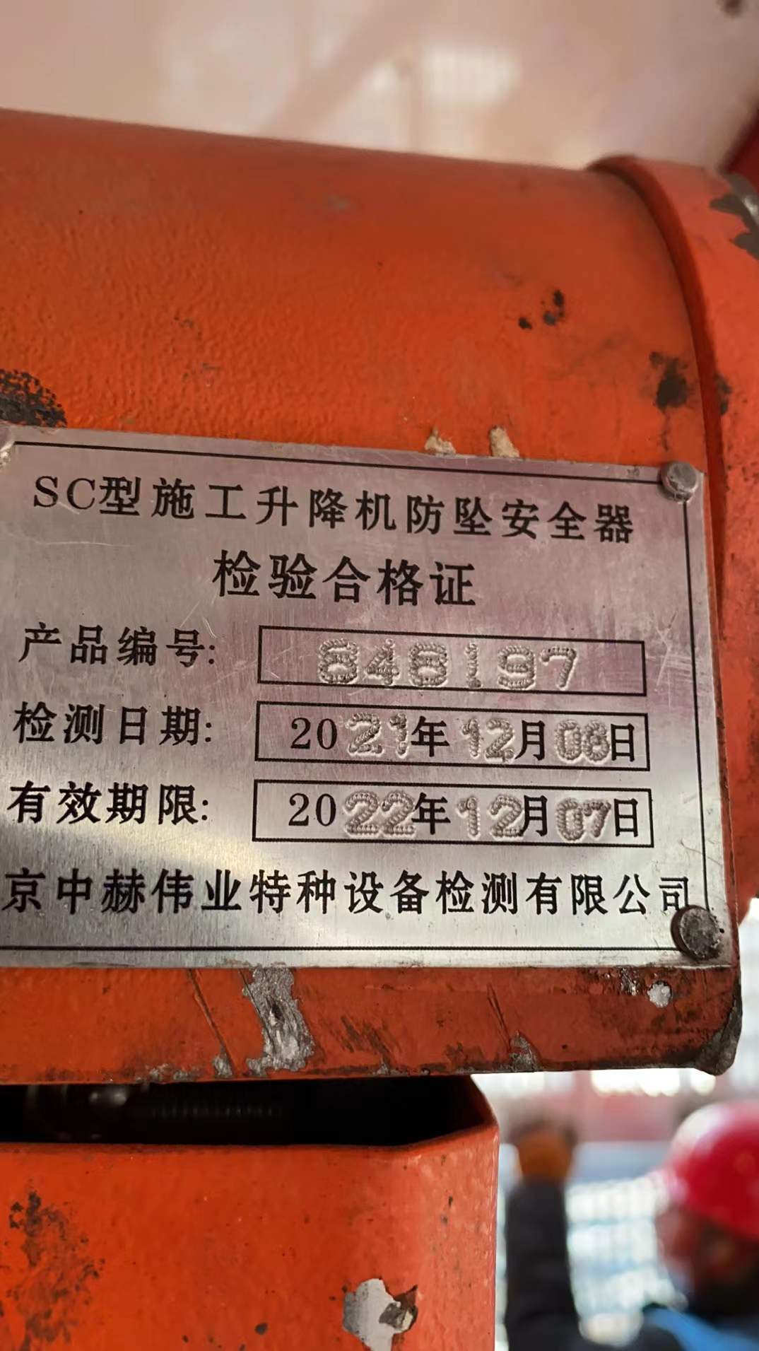 微信图片_202201061256508.jpg 微信图片_202201061256508.jpg