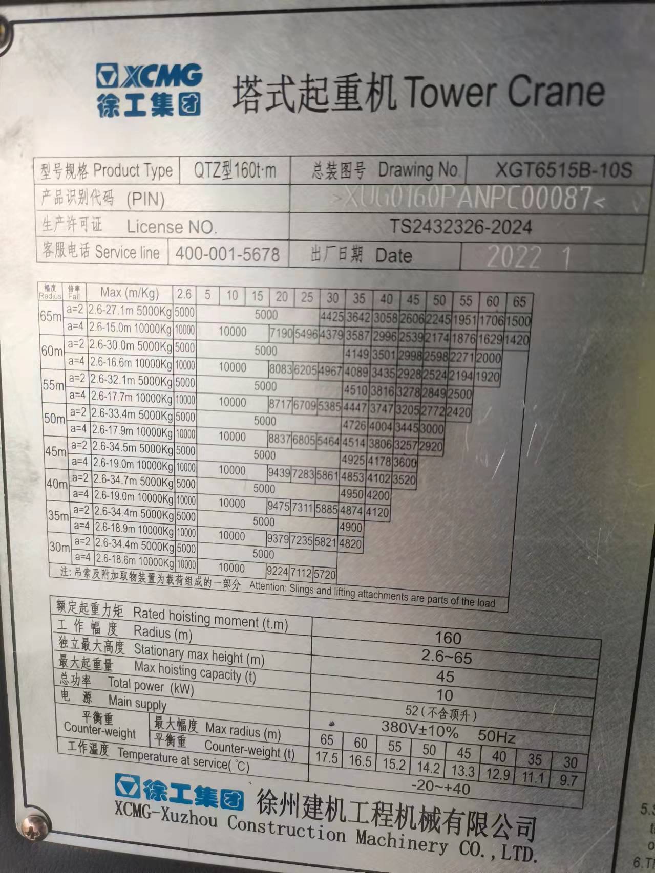 微信图片_202201141717583.jpg 微信图片_202201141717583.jpg