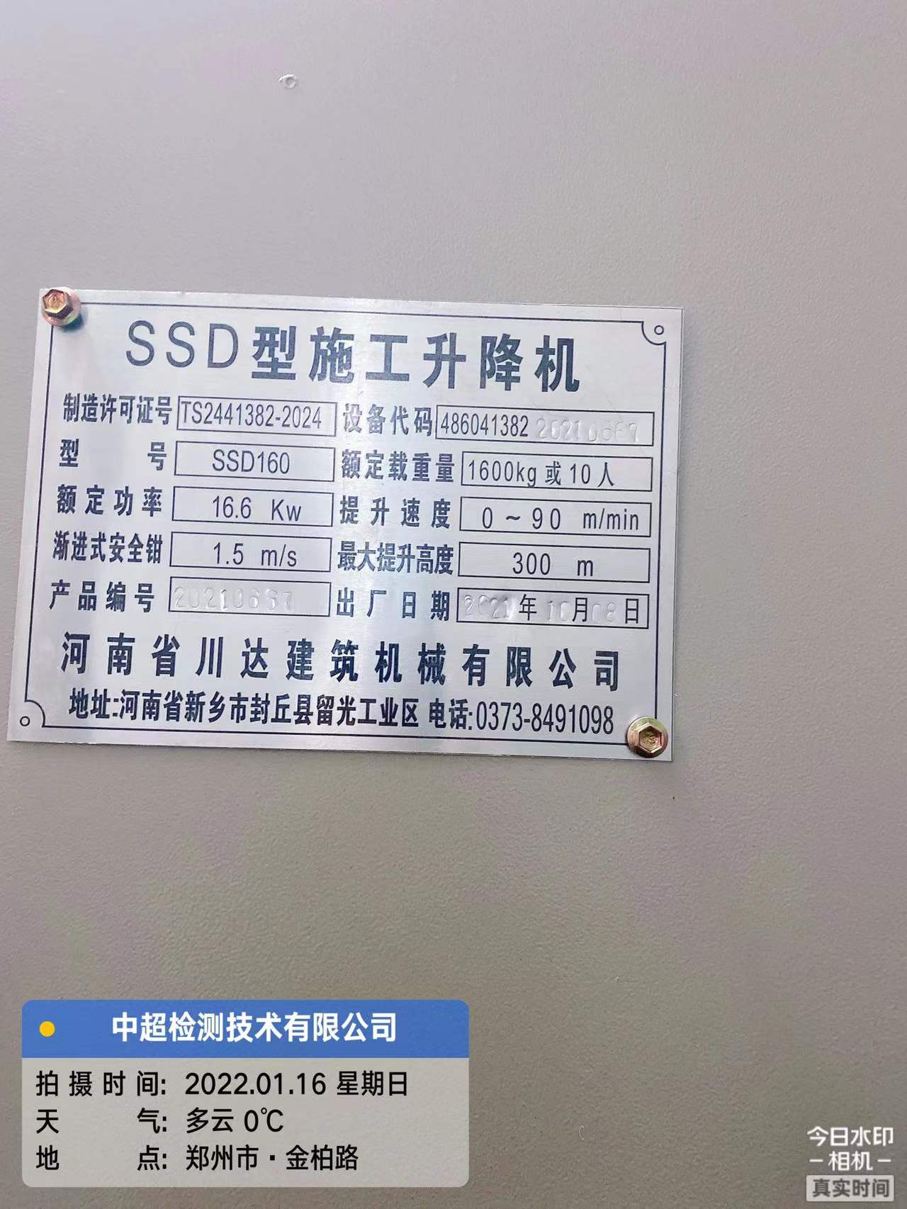b546f9badc43eef7306b1bfb64b2dfe.jpg