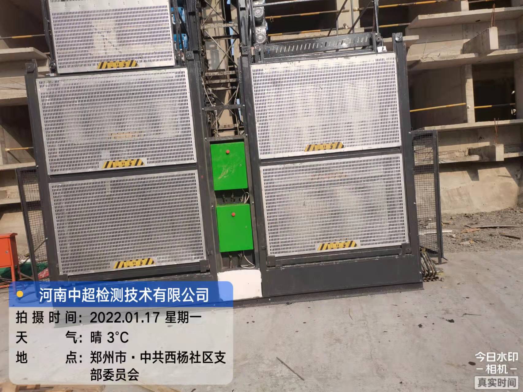 微信图片_202201171349301.jpg 微信图片_202201171349301.jpg