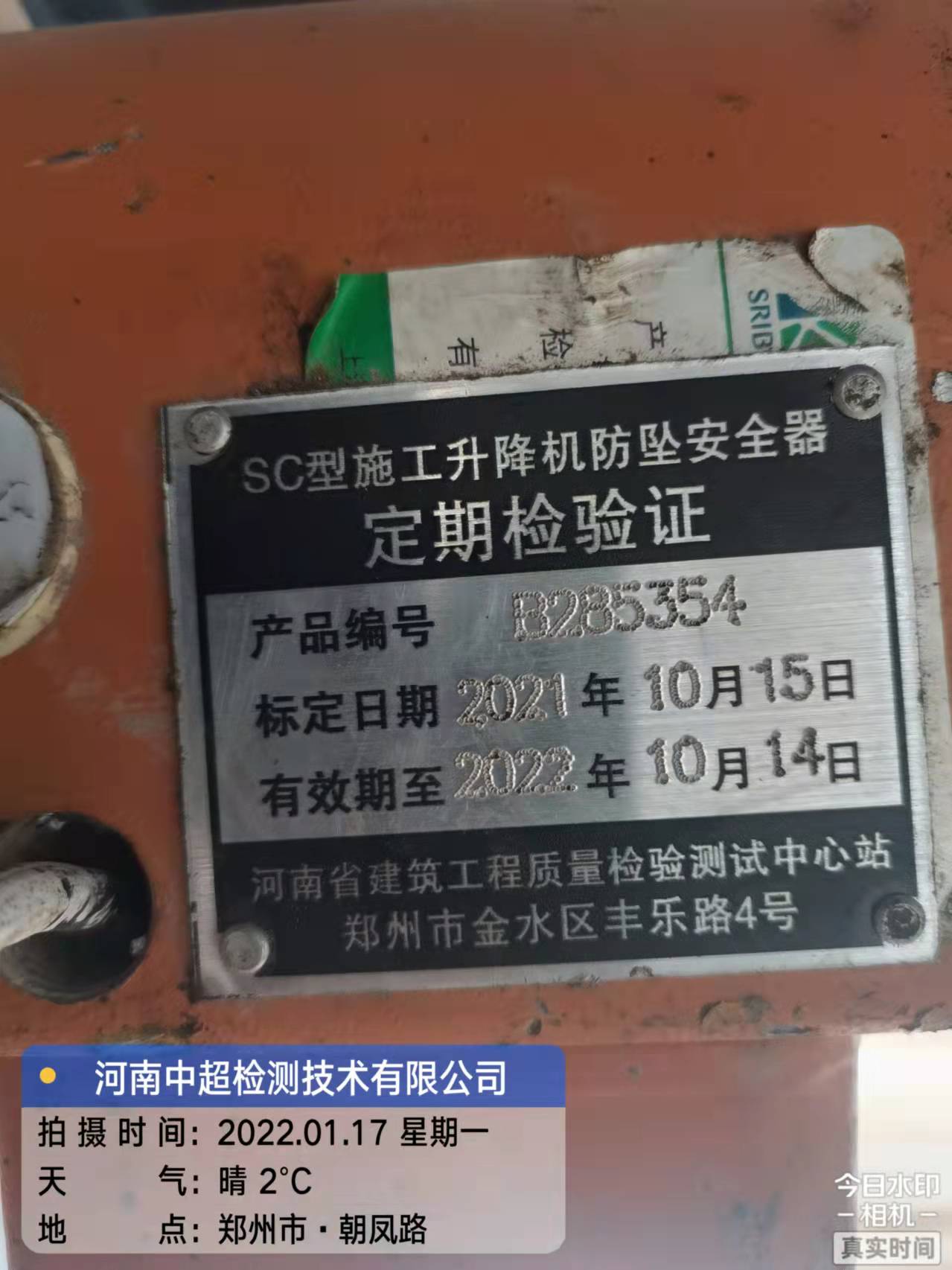 微信图片_202201171349302.jpg 微信图片_202201171349302.jpg