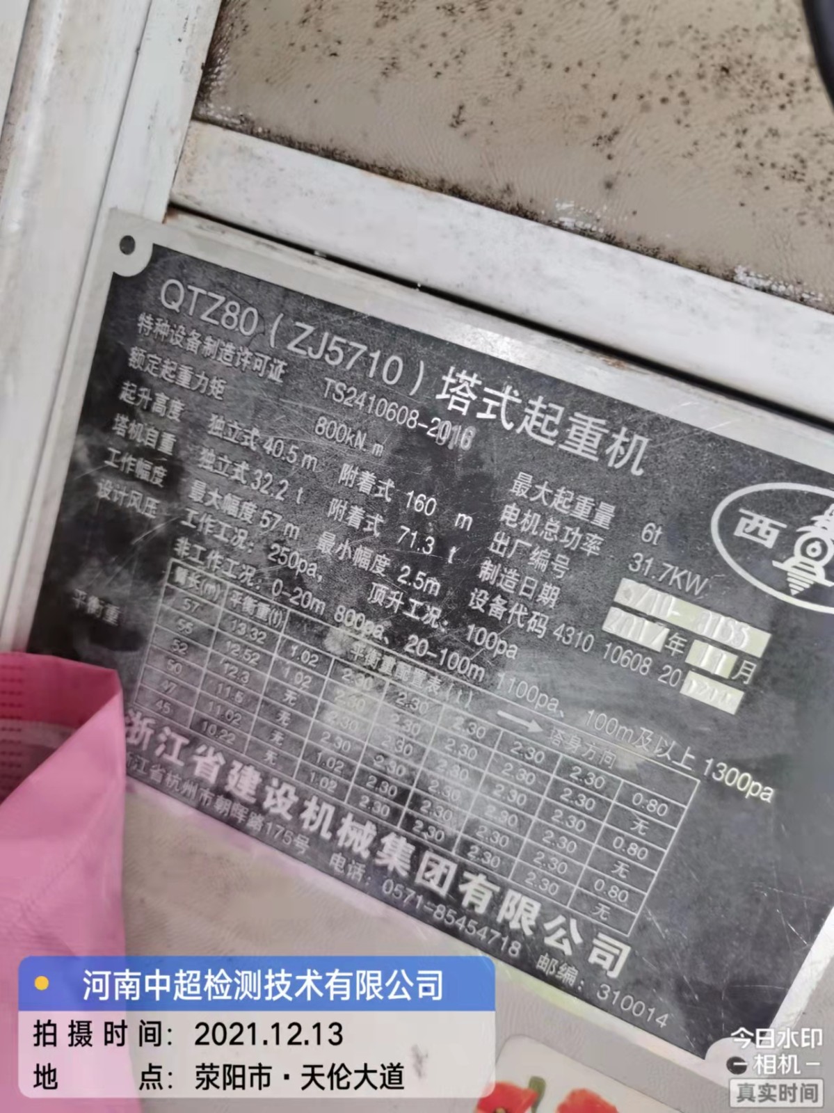 2c7eeda9fffb9b28c8e73aed45a8759.jpg 2c7eeda9fffb9b28c8e73aed45a8759.jpg