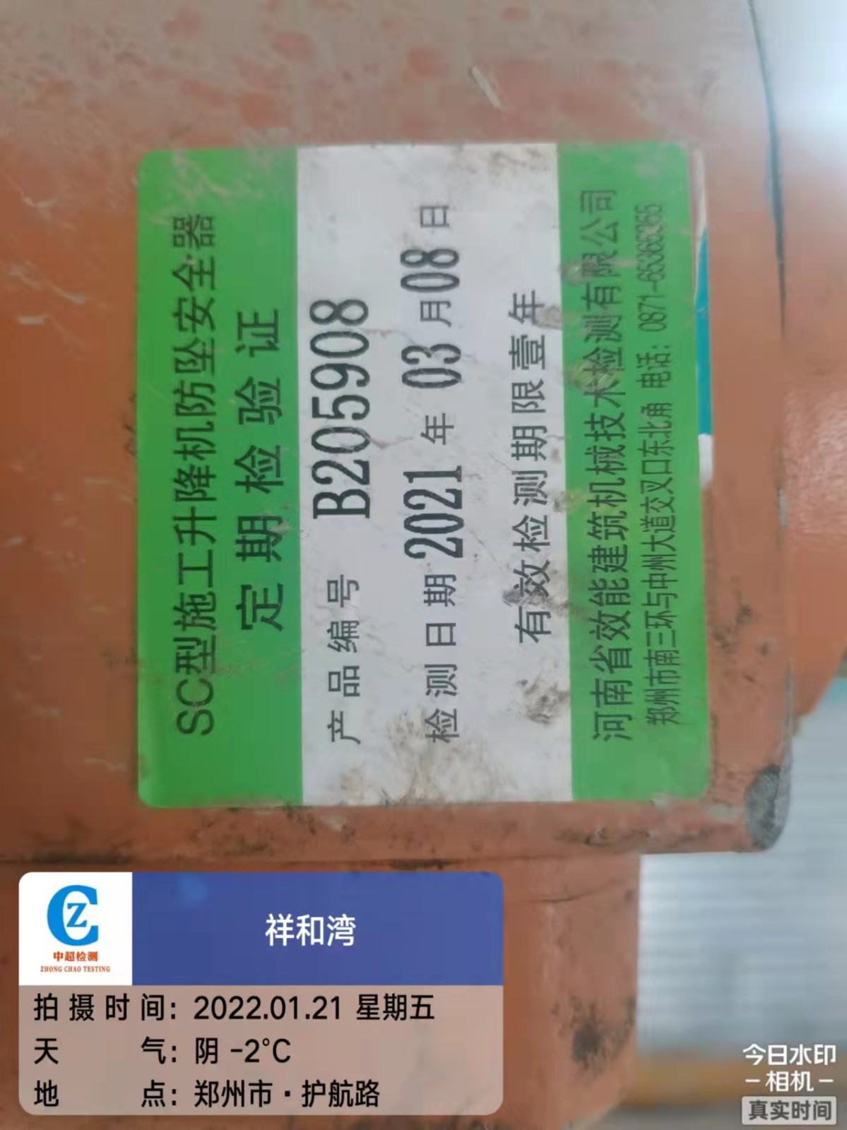 微信图片_20220121131647.jpg