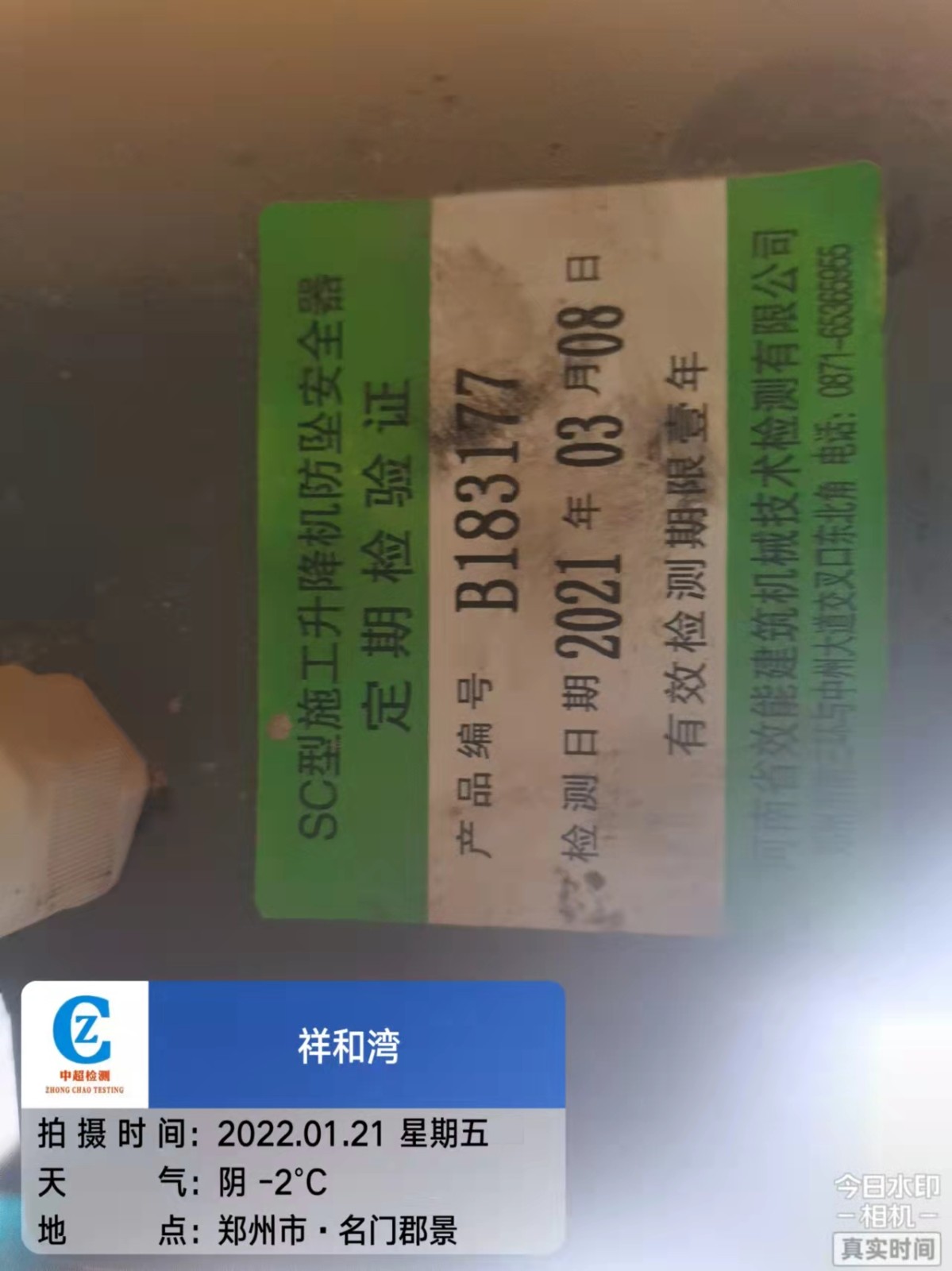 微信图片_202201211316473.jpg