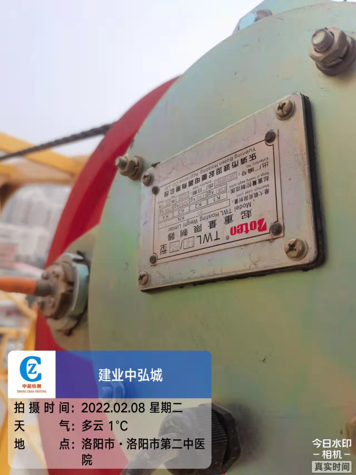 微信图片_202202081400381.jpg 微信图片_202202081400381.jpg