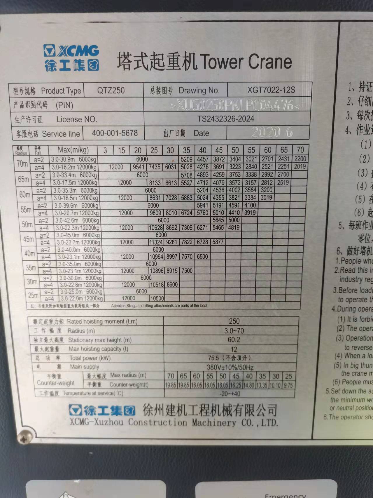 微信图片_202202081400383.jpg 微信图片_202202081400383.jpg