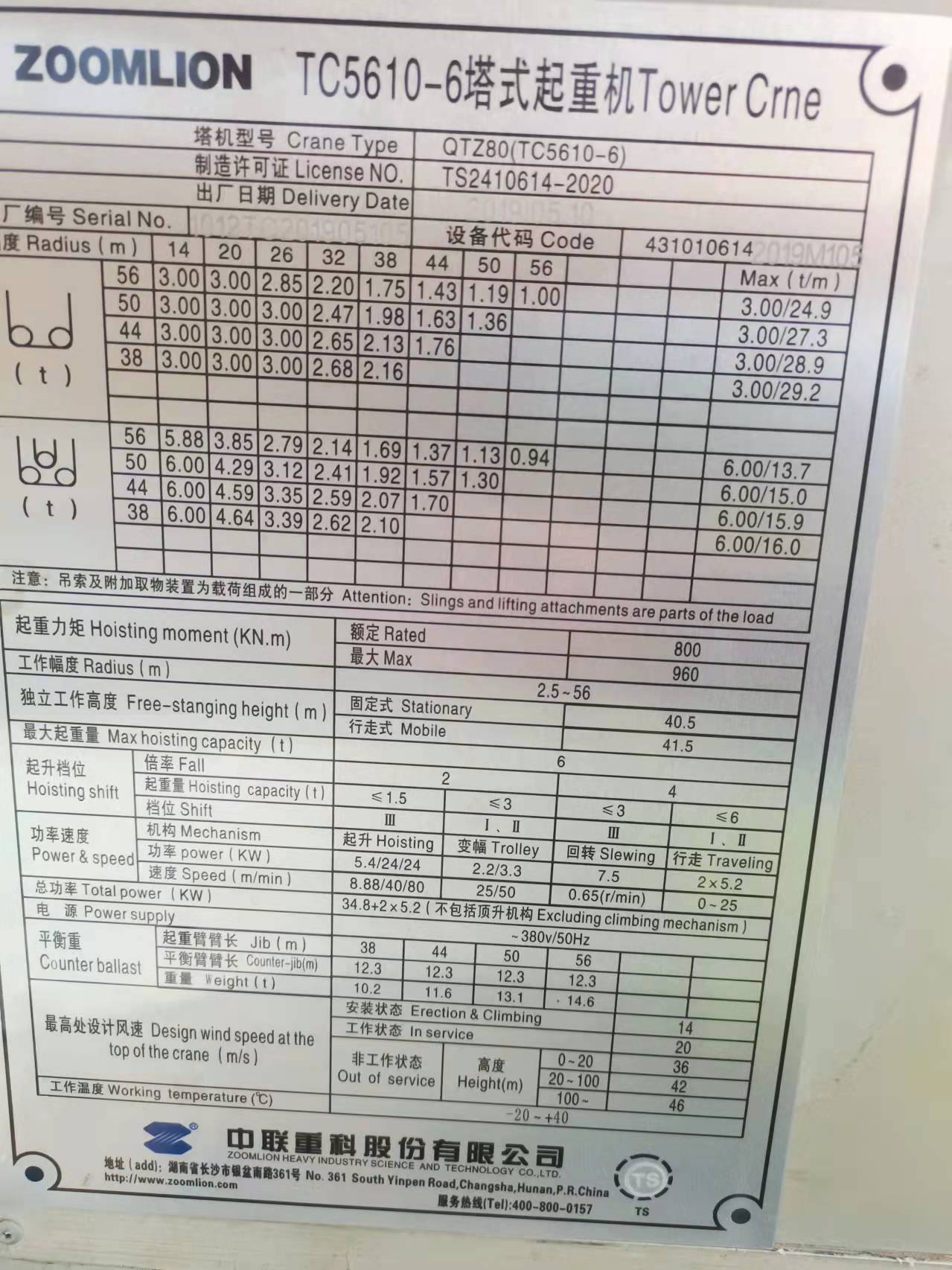微信图片_202202111701434.jpg 微信图片_202202111701434.jpg