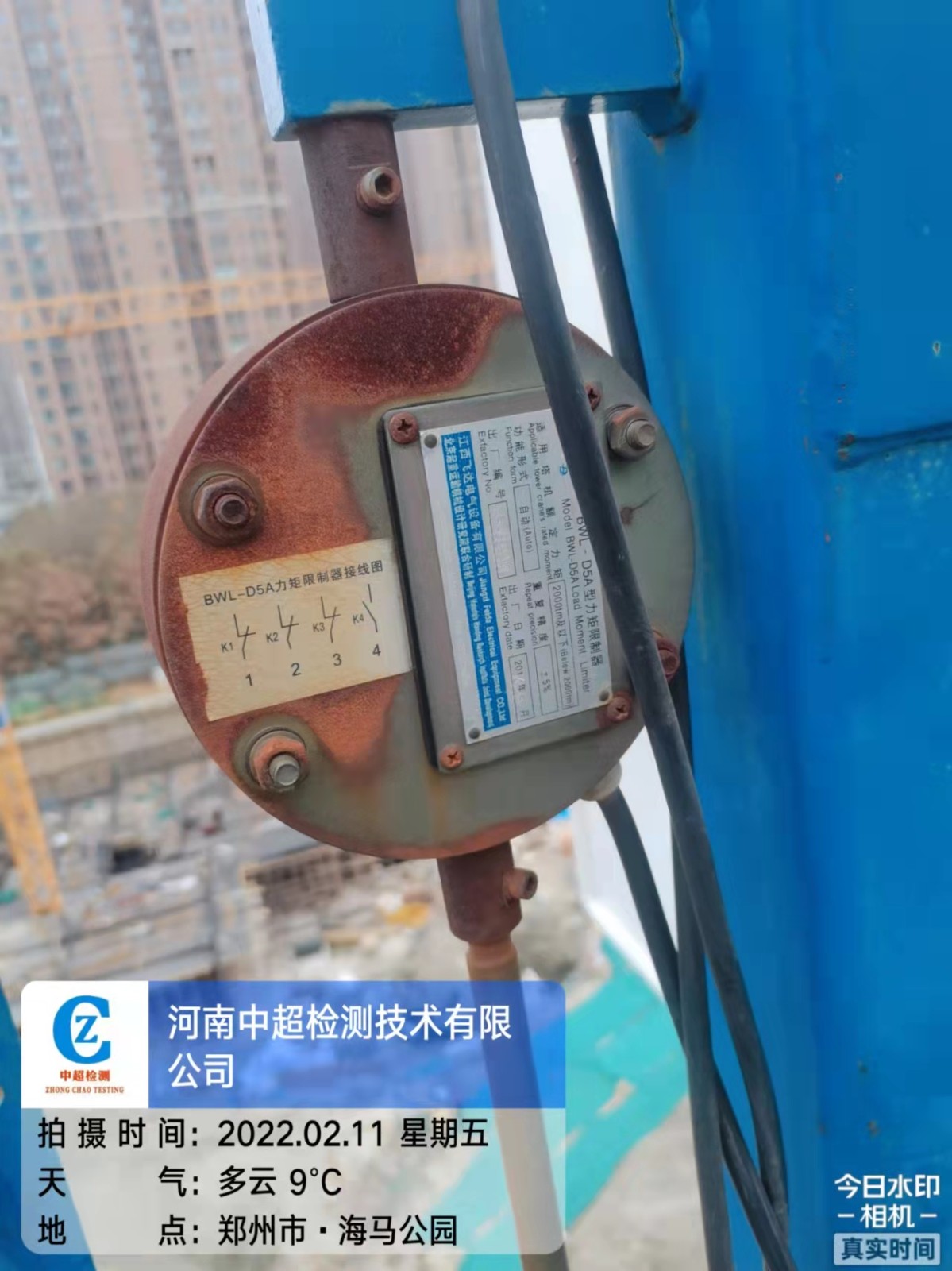 微信图片_202202111705555.jpg 微信图片_202202111705555.jpg