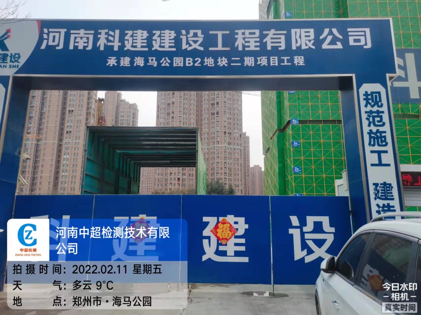 微信图片_202202111705561.jpg 微信图片_202202111705561.jpg