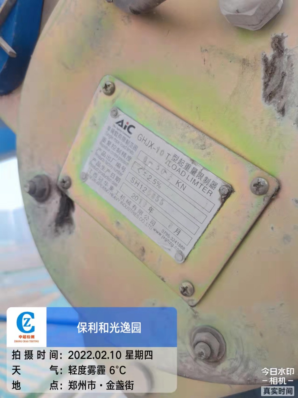 微信图片_20220210170945.jpg