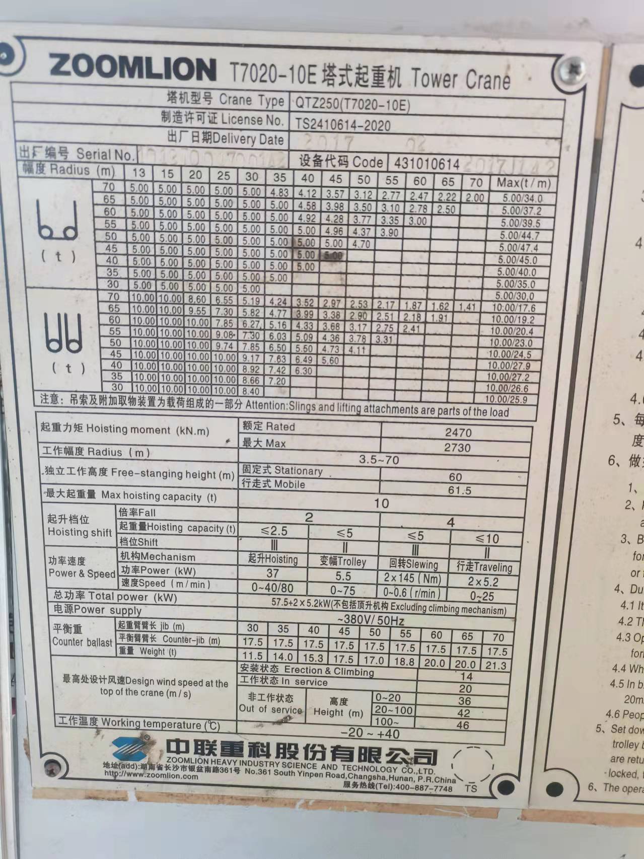 微信图片_202202101712297.jpg 微信图片_202202101712297.jpg