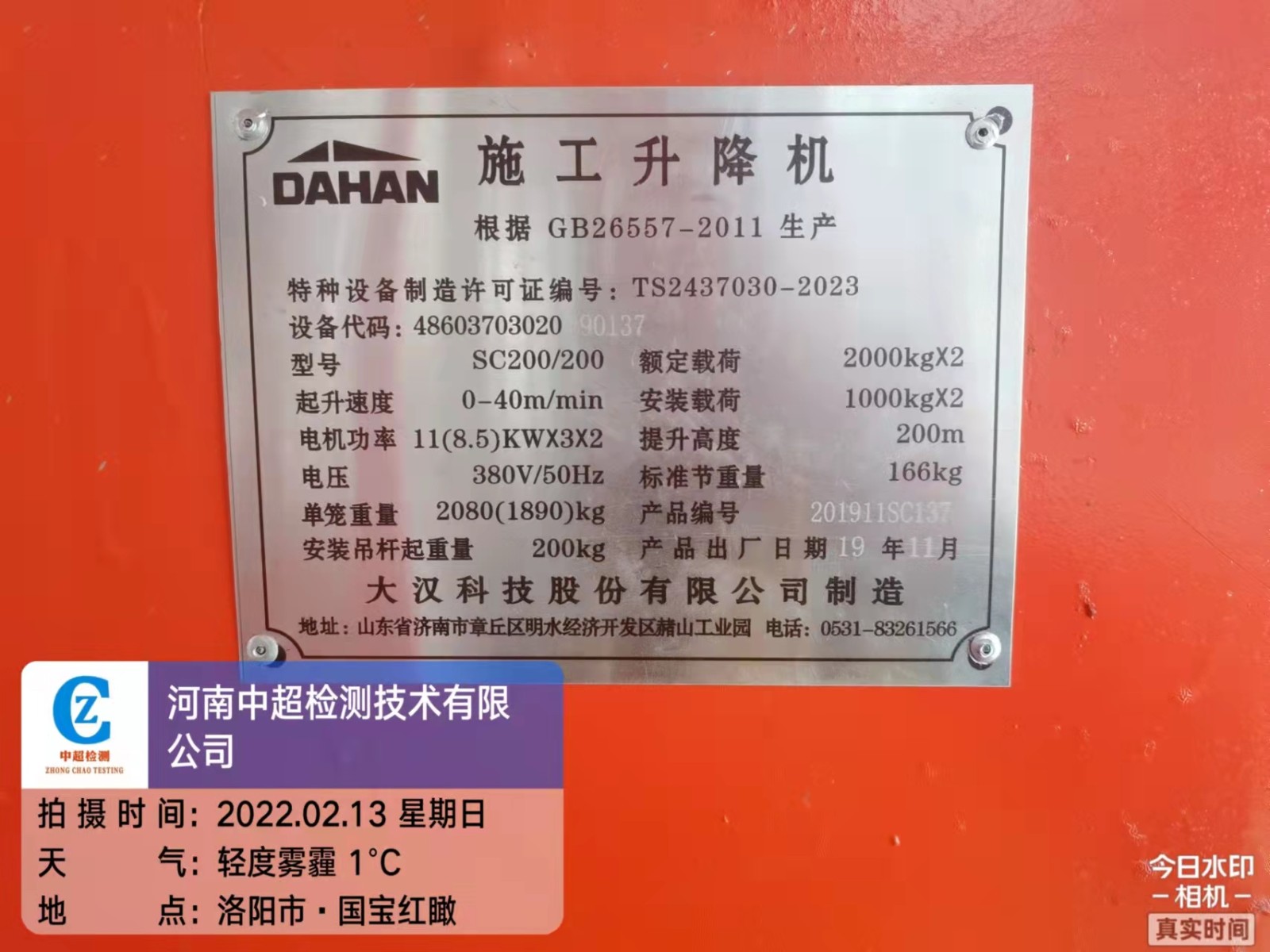 微信图片_20220213144533.jpg 微信图片_20220213144533.jpg