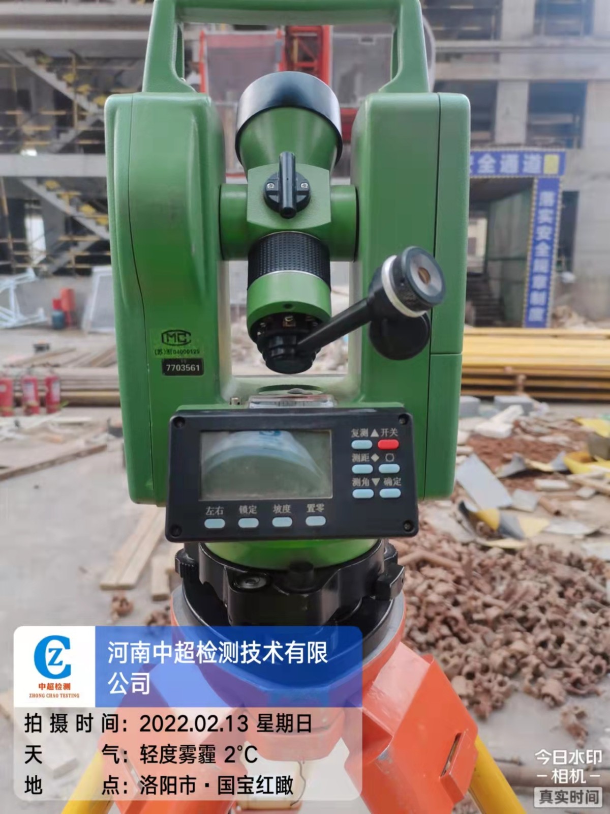 微信图片_202202131445331.jpg 微信图片_202202131445331.jpg