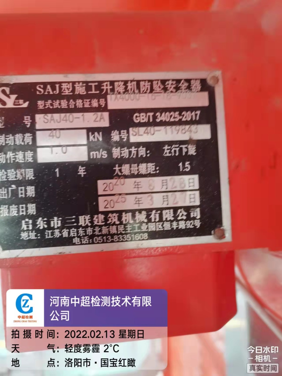 微信图片_202202131445333.jpg 微信图片_202202131445333.jpg