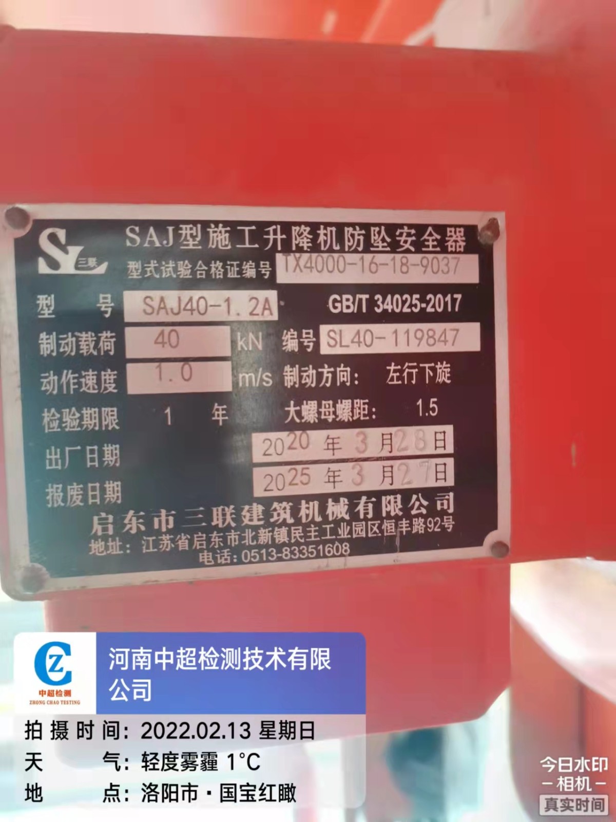 微信图片_202202131445335.jpg 微信图片_202202131445335.jpg