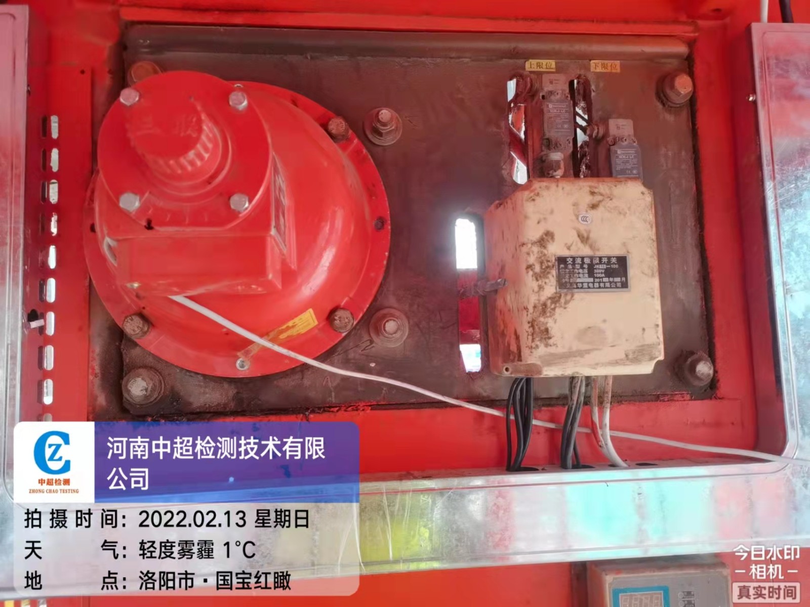 微信图片_202202131445337.jpg 微信图片_202202131445337.jpg