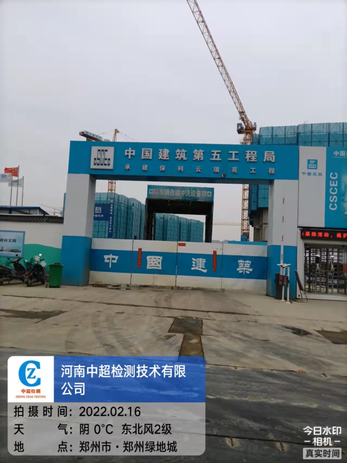 微信图片_202202161427174.jpg 微信图片_202202161427174.jpg