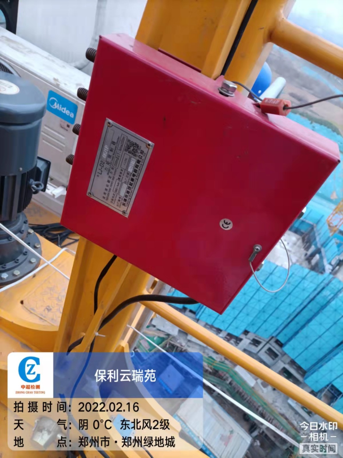 微信图片_202202161427177.jpg 微信图片_202202161427177.jpg