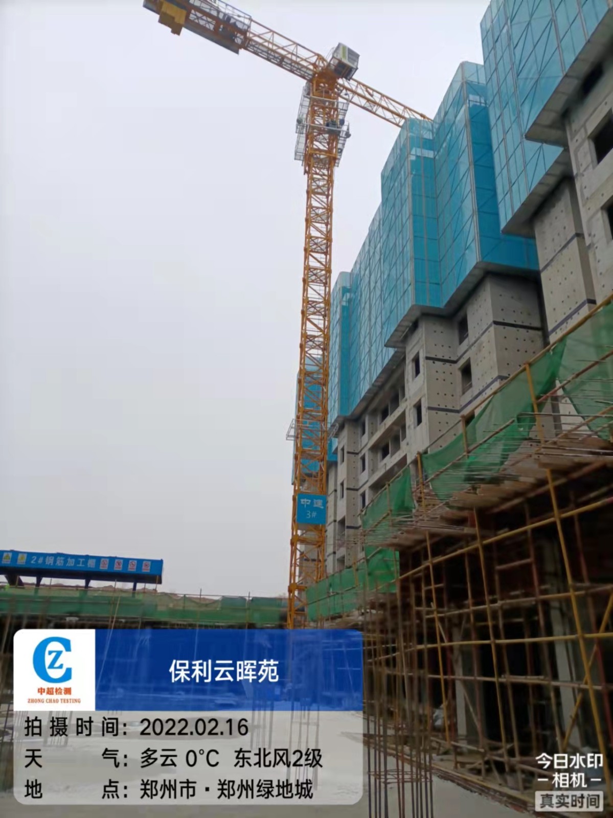 微信图片_20220216143103.jpg 微信图片_20220216143103.jpg