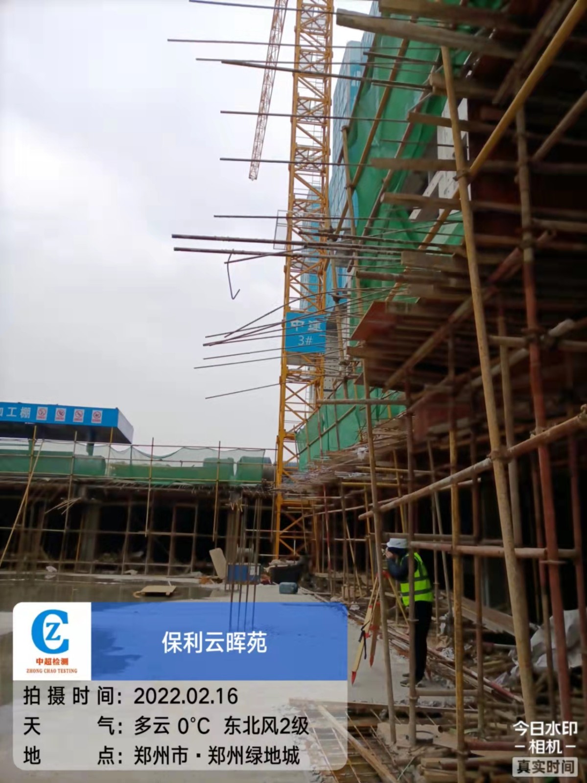 微信图片_20220216143335.jpg 微信图片_20220216143335.jpg