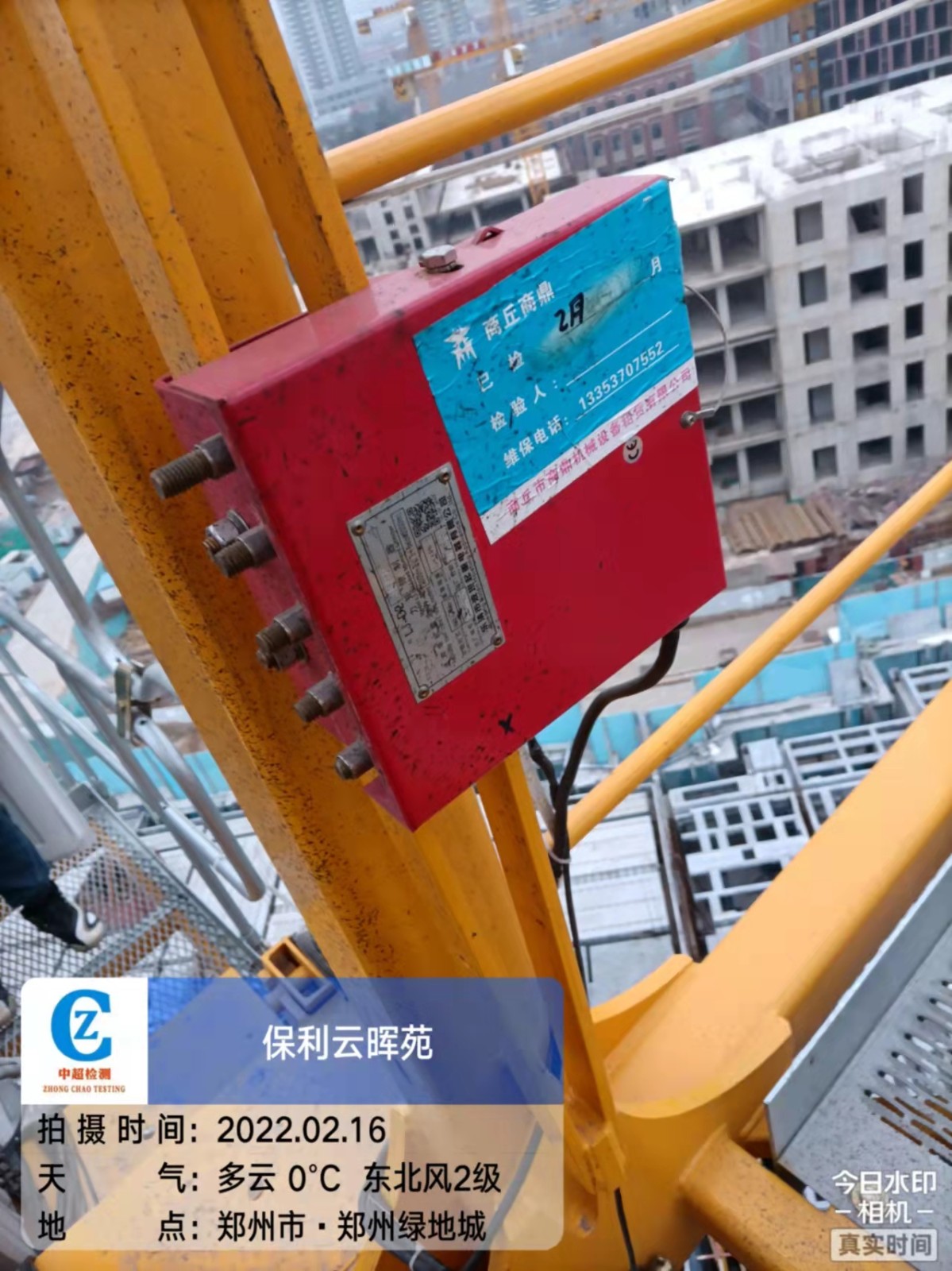 微信图片_202202161431037.jpg 微信图片_202202161431037.jpg