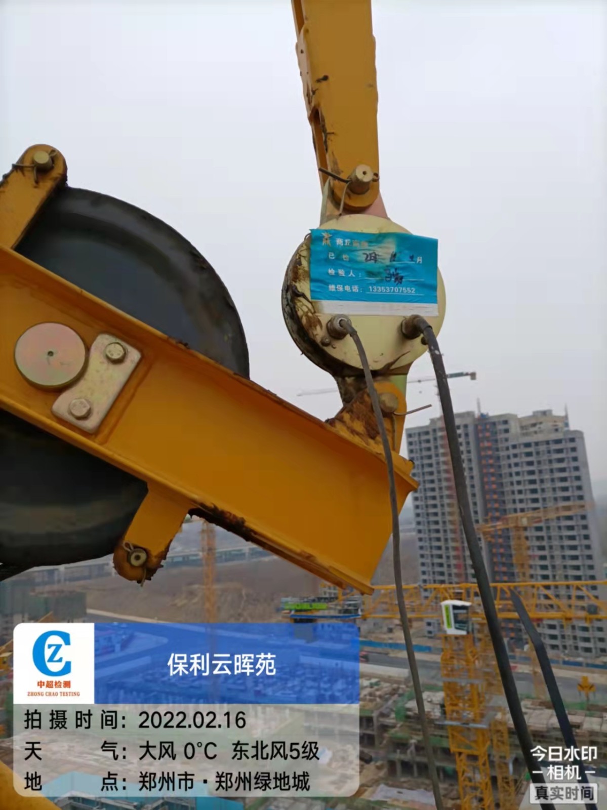 微信图片_2022021614310314.jpg 微信图片_2022021614310314.jpg