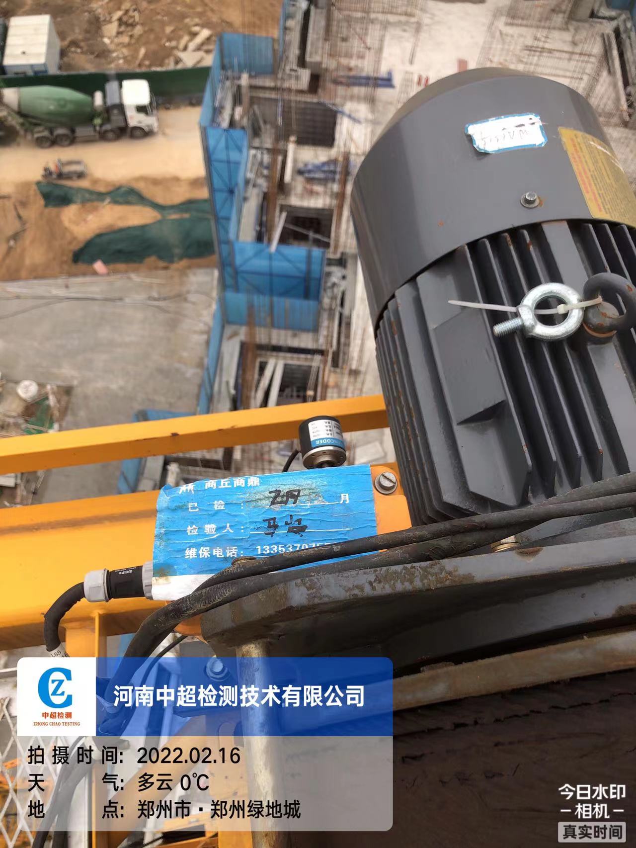 微信图片_20220216145605.jpg 微信图片_20220216145605.jpg