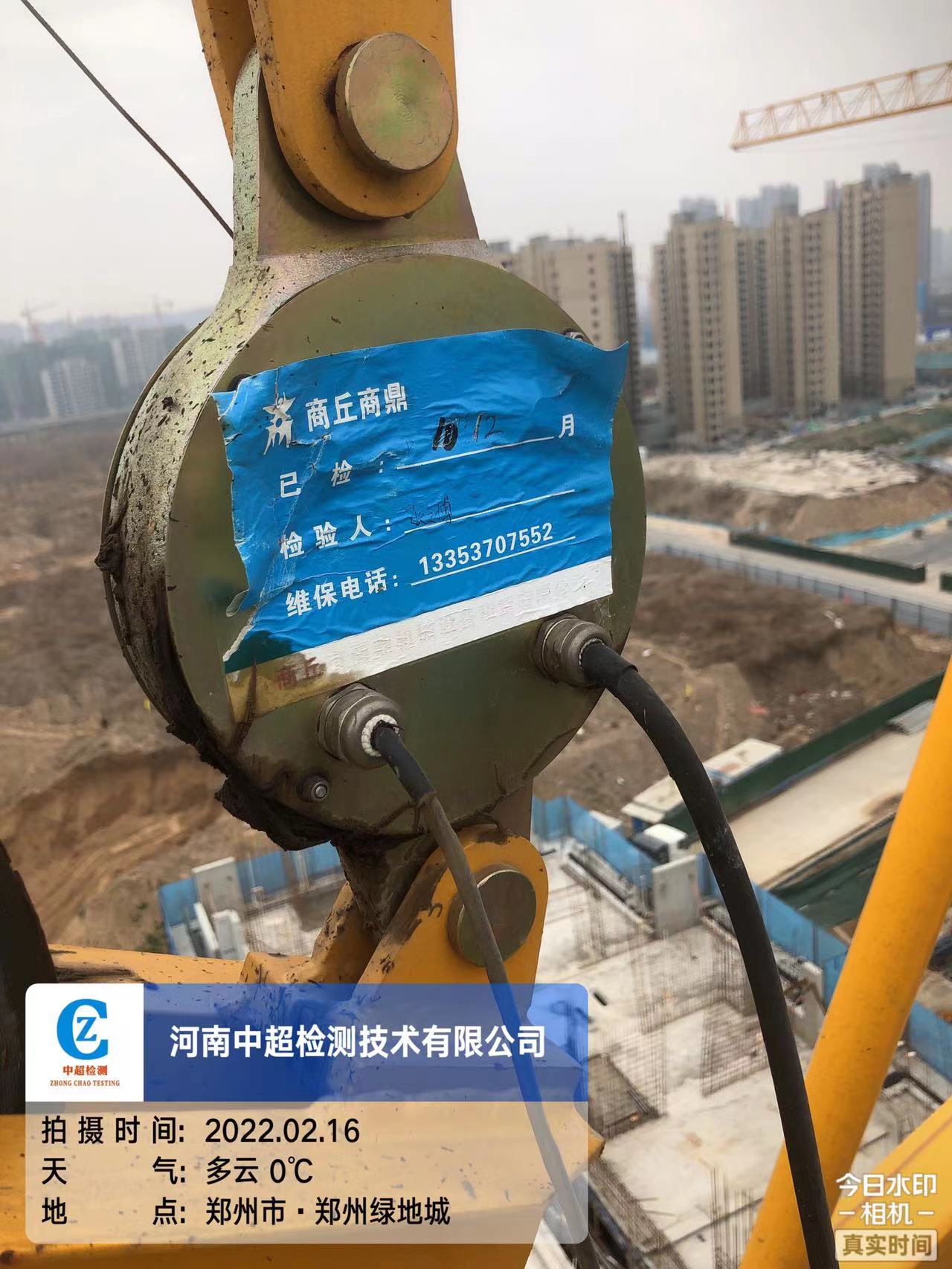 微信图片_202202161456051.jpg 微信图片_202202161456051.jpg