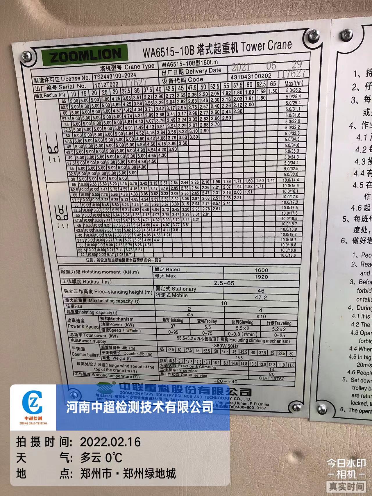 微信图片_202202161456053.jpg 微信图片_202202161456053.jpg