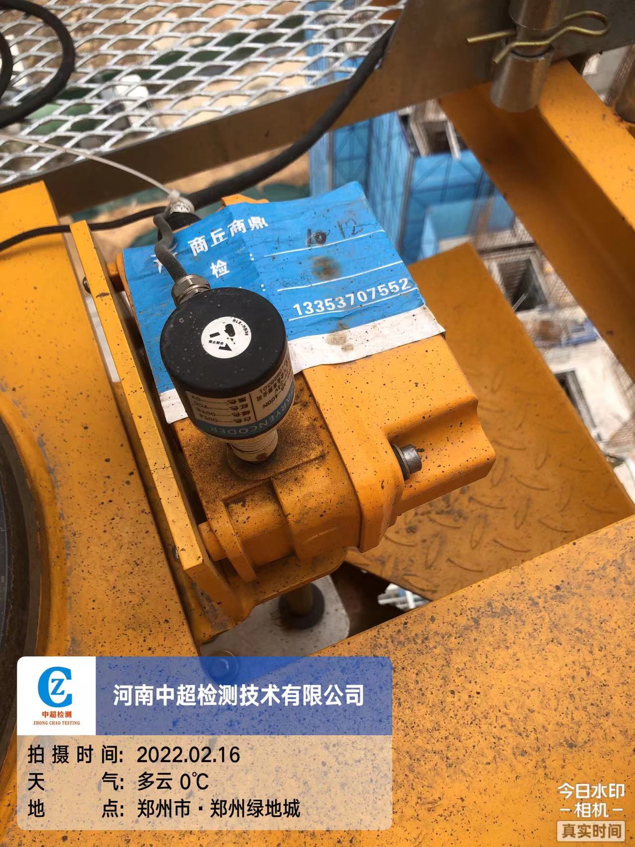 微信图片_202202161456055.jpg 微信图片_202202161456055.jpg