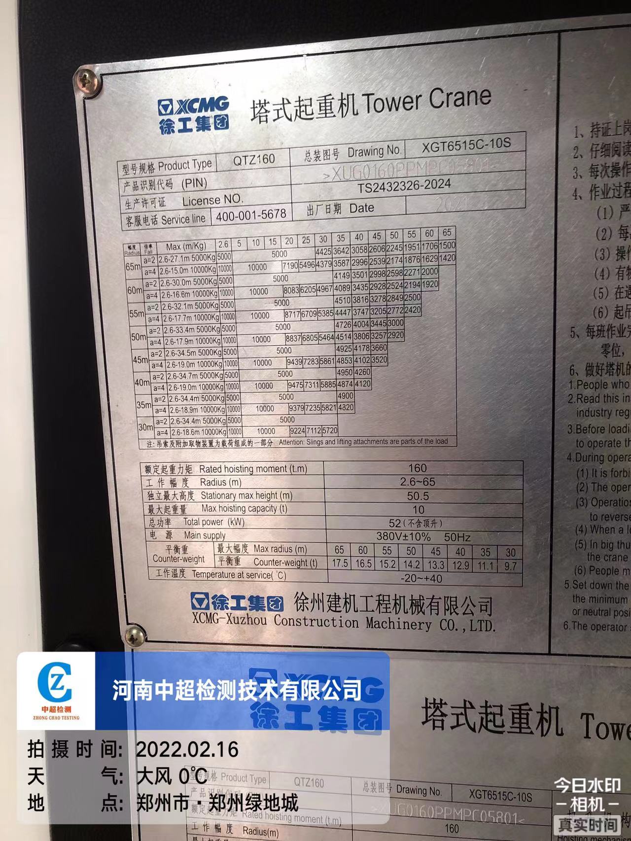 微信图片_202202161459506.jpg 微信图片_202202161459506.jpg