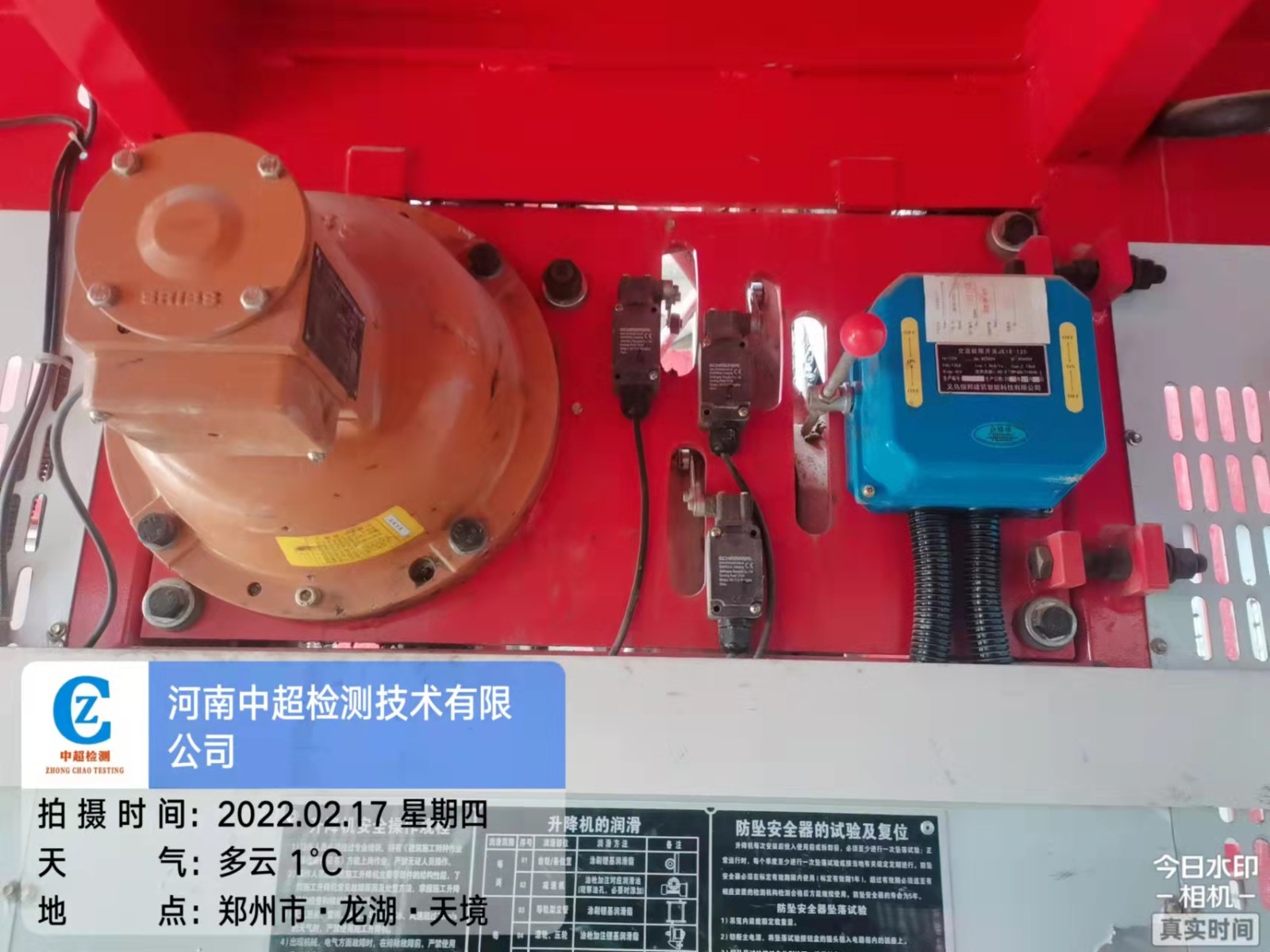 微信图片_20220217170821.jpg 微信图片_20220217170821.jpg