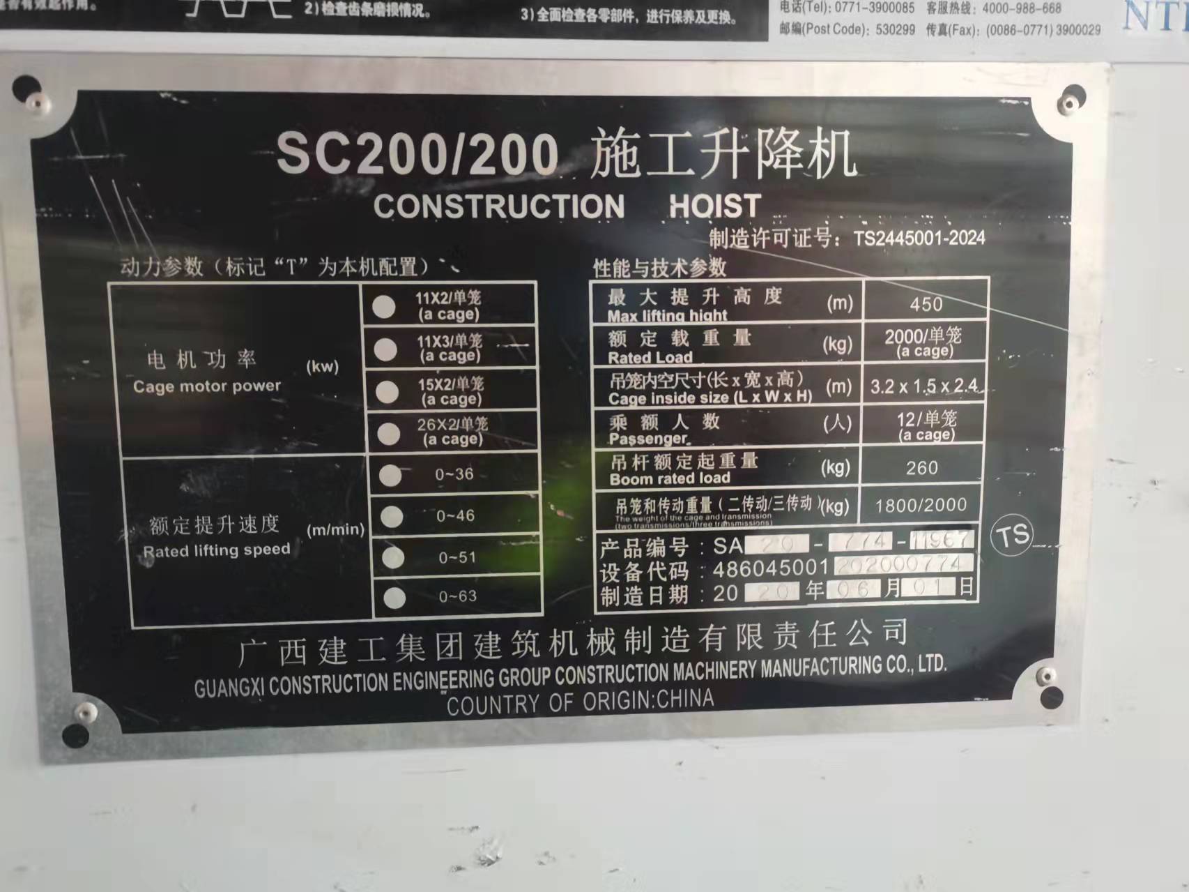 微信图片_202202171708213.jpg 微信图片_202202171708213.jpg